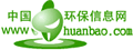 中國環保信息網