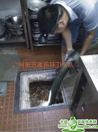 供应黄埔区清理污水池|清理污水池|广州清理化粪池|广州市万家乐环卫车队