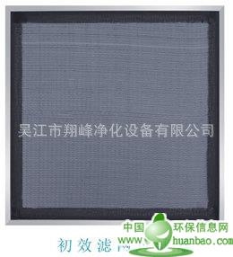 吴江翔峰净化专业的过滤器出售-江苏高效空气过滤器厂家