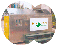BMS菌食物垃圾处理机