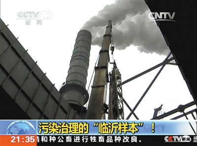 临沂工业园区正冒烟的烟囱。临沂市空气污染在山东省内是比较差的。