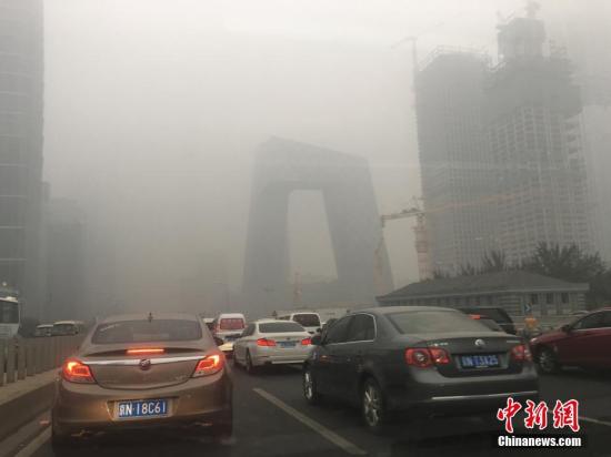 资料图 北京国贸附近被雾霾笼罩，能见度降低。富田 摄