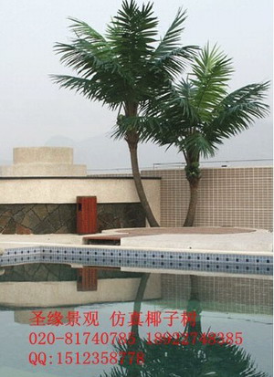 仿真植物，仿真树，广州圣缘景观仿真树厂 仿真榕树 椰子树棕榈树