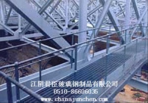 供应耐腐蚀，使用周期长，永不生锈，免于维护的上海君臣玻璃钢格栅