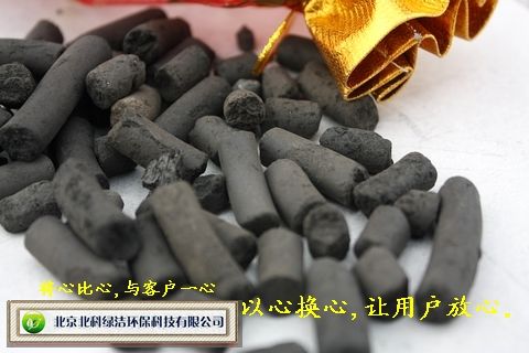 长沙煤质柱状活性炭价格优势