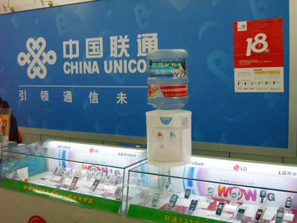 创业江苏-水视界水媒体广告关注重视到国家知